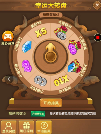 抖音小游戲《造夢西游》分析