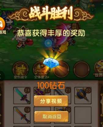 抖音小游戲《造夢西游》分析