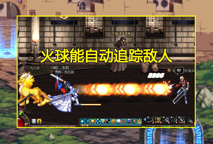 DNF：最難爆的APC武器！光炎劍勝似開掛，納羅時空可提前3覺