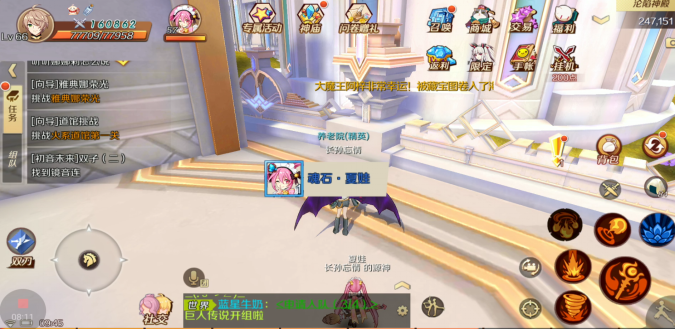 幻想神域手游：養老婆最佳攻略！怎么從萬軍叢中搶魂石？