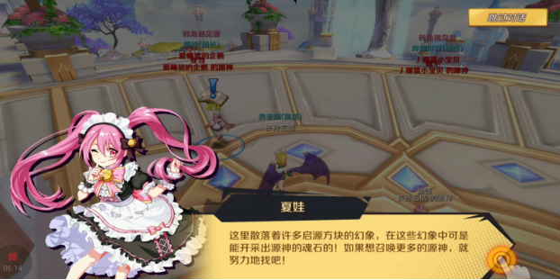 幻想神域手游：養老婆最佳攻略！怎么從萬軍叢中搶魂石？
