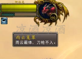 魔獸世界:雷霆紅玉龍已可交易 天之裂片多的玩家一定注意