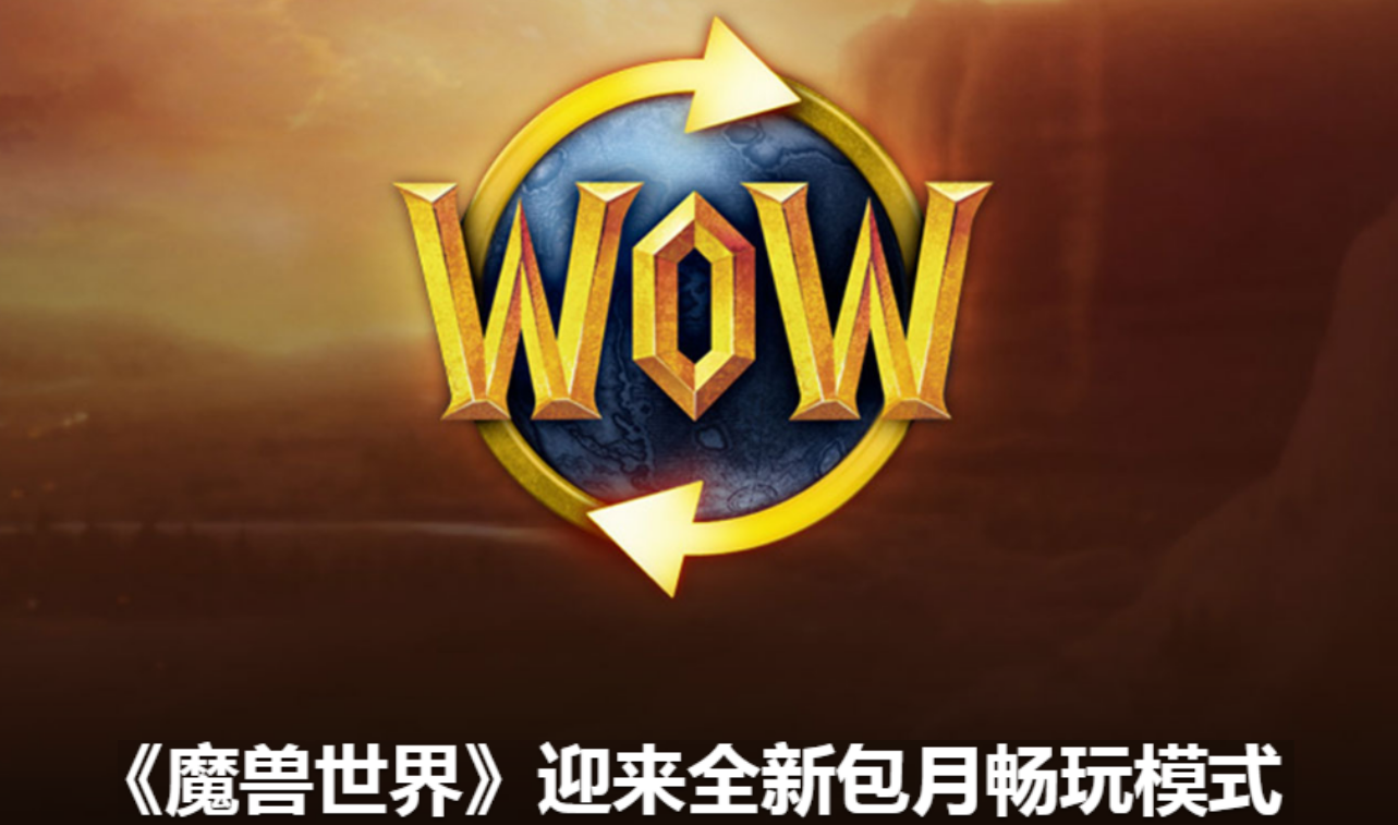 魔獸世界:點卡燃燒最強職業 只為了這些靈魂獸