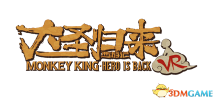 《西游記之大圣歸來VR試玩版》登陸PS國服商店