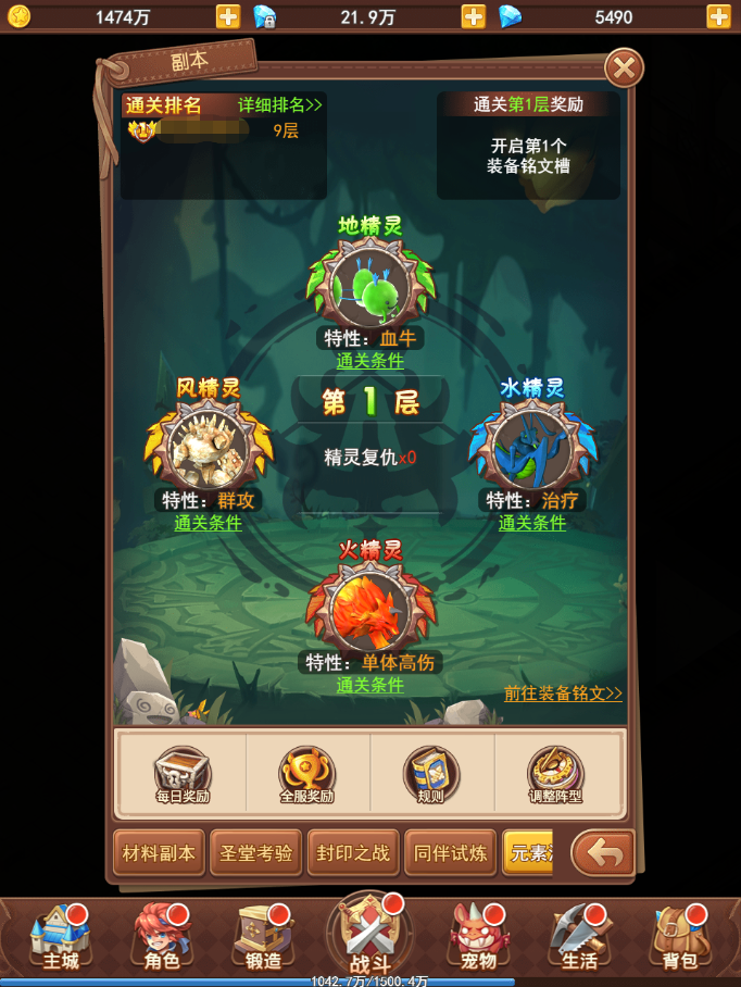 魔力寶貝：覺醒火爆公測，如何無雙刷本？最全副本攻略值得收藏