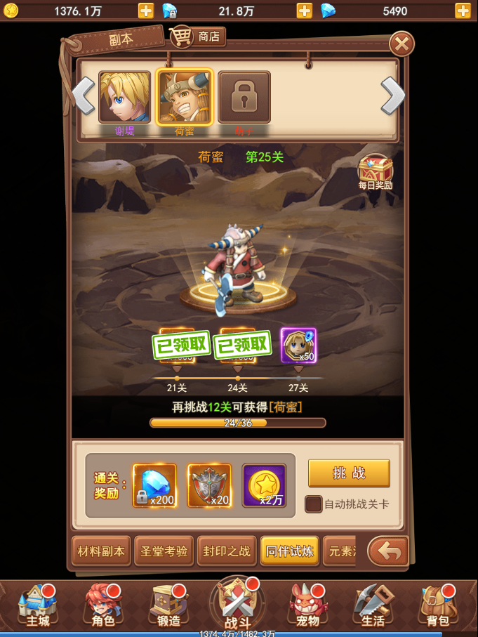 魔力寶貝：覺醒火爆公測，如何無雙刷本？最全副本攻略值得收藏
