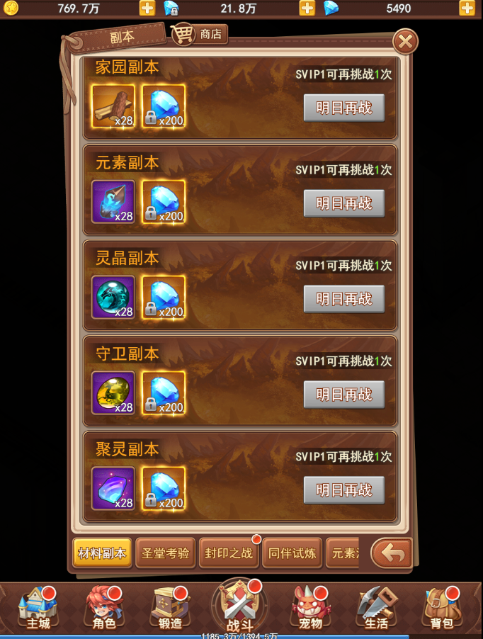 魔力寶貝：覺醒火爆公測，如何無雙刷本？最全副本攻略值得收藏