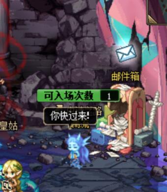DNF對賽麗亞的信任稱號怎么獲得 對賽麗亞的信任稱號屬性