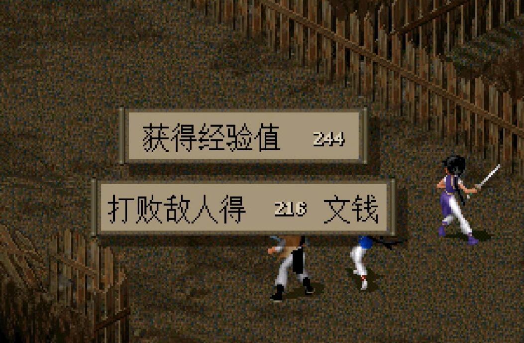 經典游戲《仙劍》被忽略的練級圣地，總感覺白瞎了這么多年