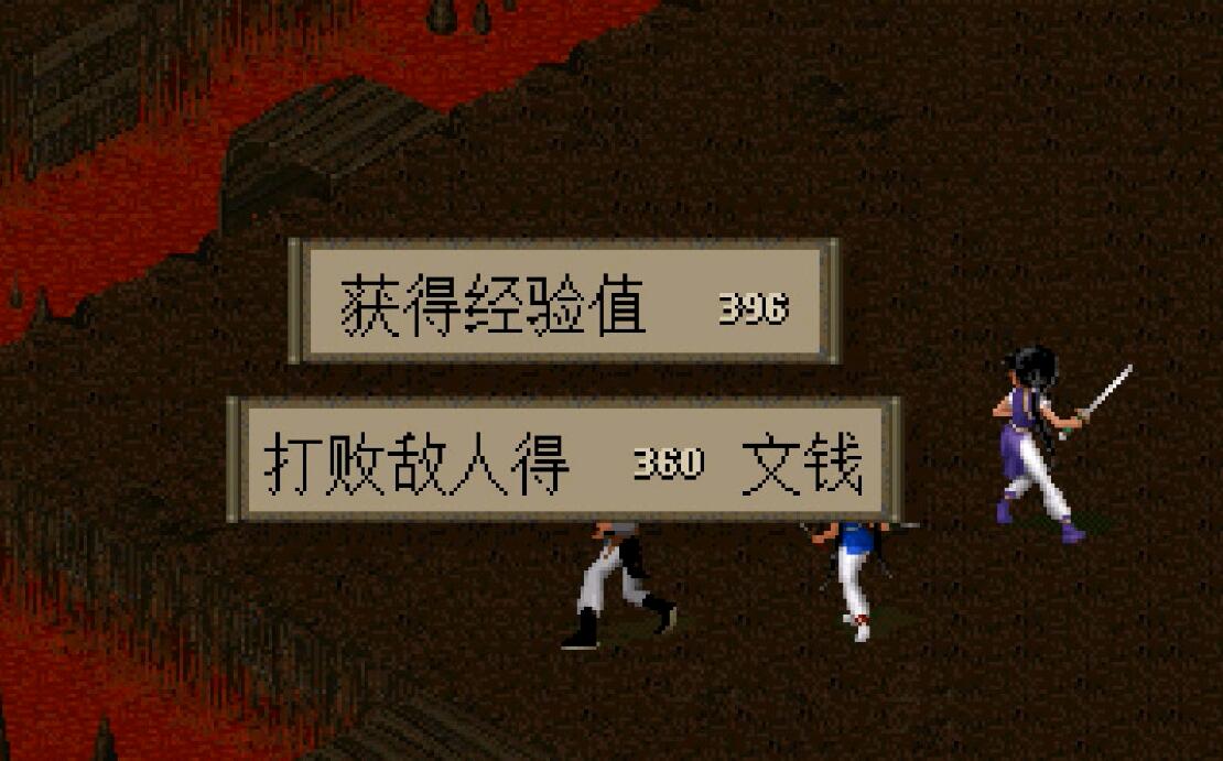 經典游戲《仙劍》被忽略的練級圣地，總感覺白瞎了這么多年