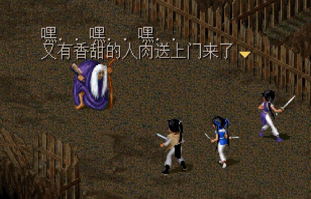 經典游戲《仙劍》被忽略的練級圣地，總感覺白瞎了這么多年