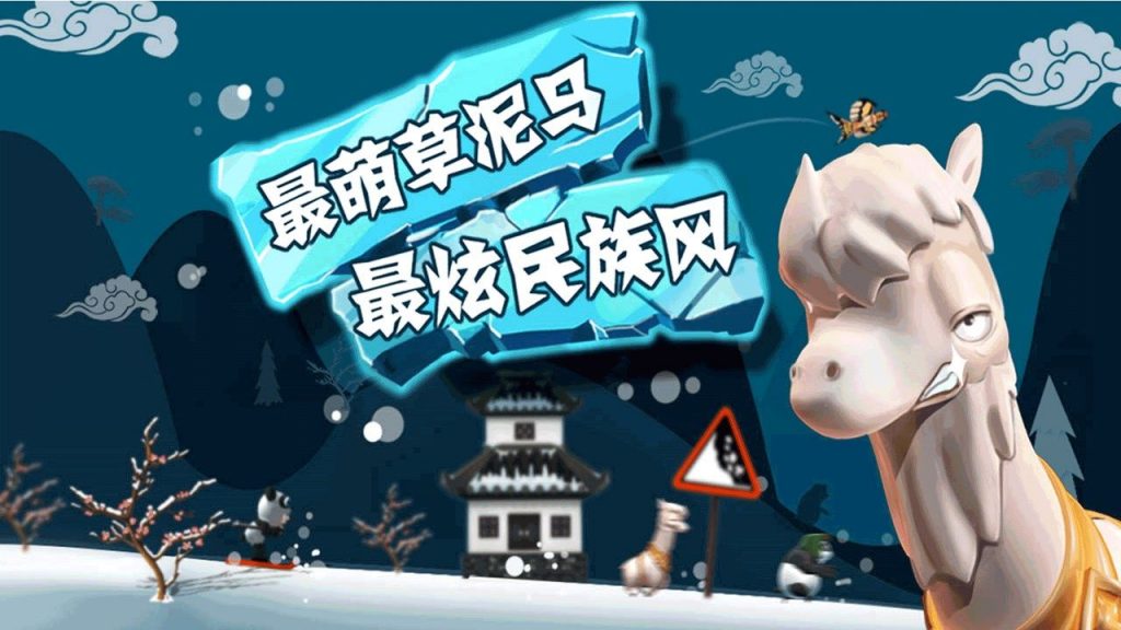 滑雪大冒險電腦版下載_電腦暢玩滑雪大冒險模擬器