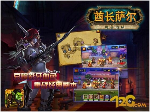 熱酷游戲《酋長薩爾》ios付費版上線 8月25日公測在即