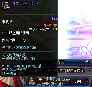 DNF100級多種升級路線詳細介紹，更短時間升滿級，附一圖概括版
