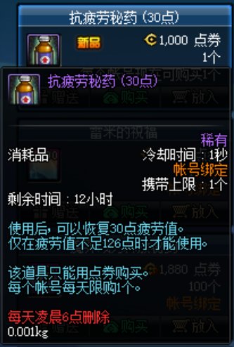 DNF100級多種升級路線詳細介紹，更短時間升滿級，附一圖概括版