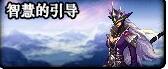DNF100級多種升級路線詳細介紹，更短時間升滿級，附一圖概括版