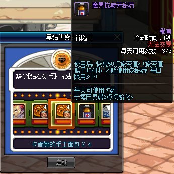 DNF100級多種升級路線詳細介紹，更短時間升滿級，附一圖概括版