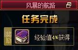 DNF100級多種升級路線詳細介紹，更短時間升滿級，附一圖概括版