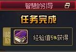 DNF100級多種升級路線詳細介紹，更短時間升滿級，附一圖概括版