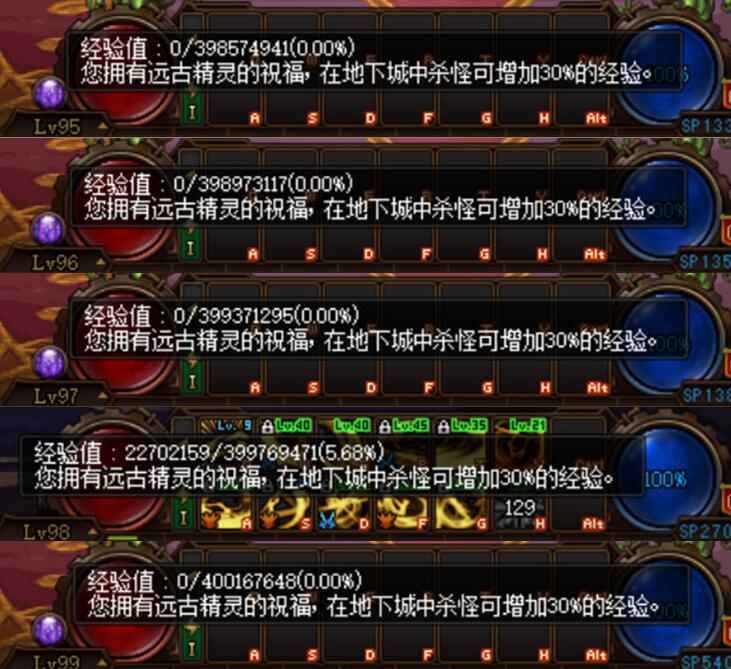 DNF100級多種升級路線詳細介紹，更短時間升滿級，附一圖概括版