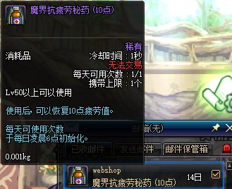 DNF100級多種升級路線詳細介紹，更短時間升滿級，附一圖概括版