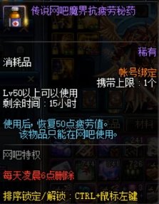 DNF100級多種升級路線詳細介紹，更短時間升滿級，附一圖概括版
