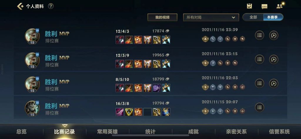 英雄聯盟手游:手游銳雯攻略