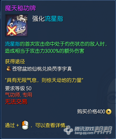 劍靈七月全職業改版后 氣功師定位分析
