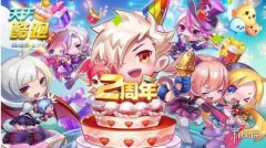 天天酷跑南瓜魔鐵配什么