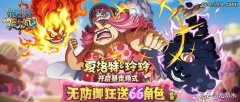 海賊王起航兌換碼2022（