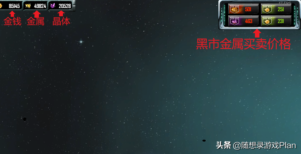 太陽帝國的原罪：反叛，一款被埋沒的太空題材RTS游戲