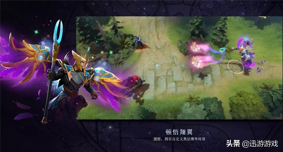 DOTA2：Ti9新飾品出爐，附帶遠程攻擊特效，你中意哪個英雄？