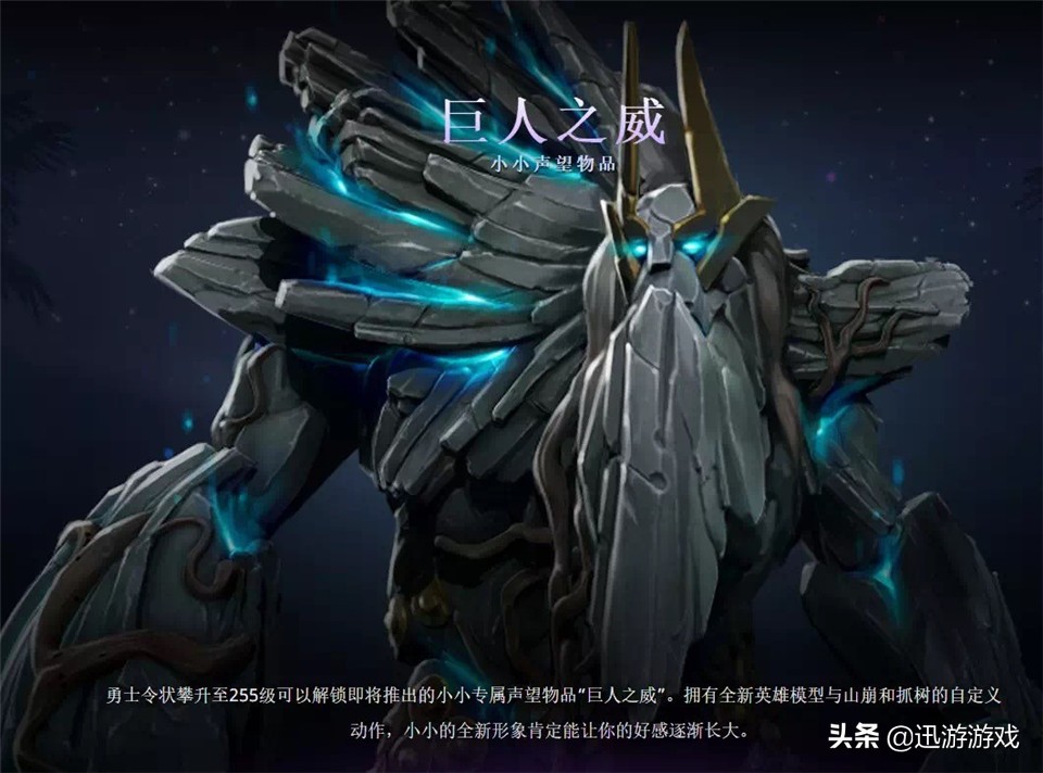 DOTA2：Ti9新飾品出爐，附帶遠程攻擊特效，你中意哪個英雄？