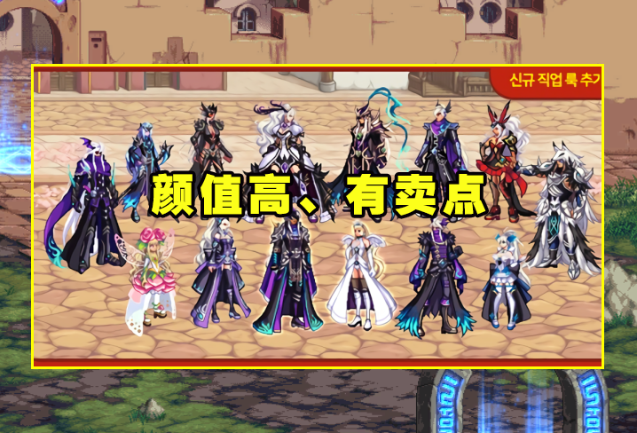 DNF：第3期神器天空要來了！策劃早有暗示，曾是“最美天空”