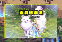 DNF極天幻翼套是第幾套（