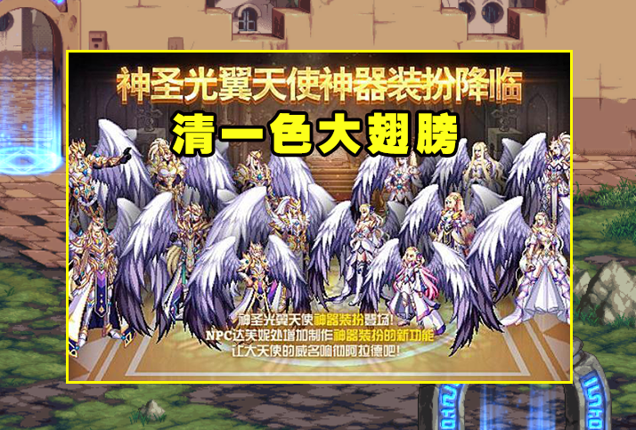 DNF：第3期神器天空要來了！策劃早有暗示，曾是“最美天空”