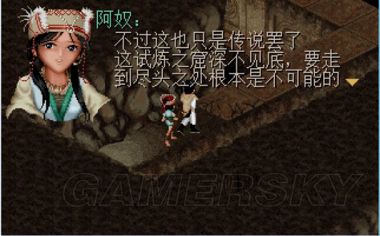 《仙劍奇俠傳》98柔情版試煉窟(女媧遺跡)走法詳細圖解