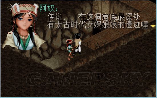 《仙劍奇俠傳》98柔情版試煉窟(女媧遺跡)走法詳細圖解