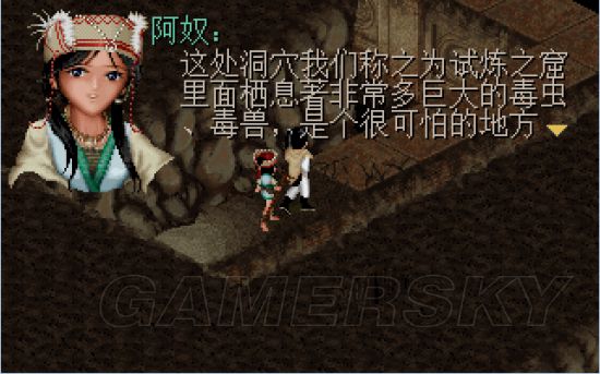 《仙劍奇俠傳》98柔情版試煉窟(女媧遺跡)走法詳細圖解
