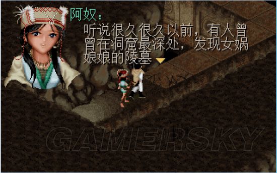 《仙劍奇俠傳》98柔情版試煉窟(女媧遺跡)走法詳細圖解