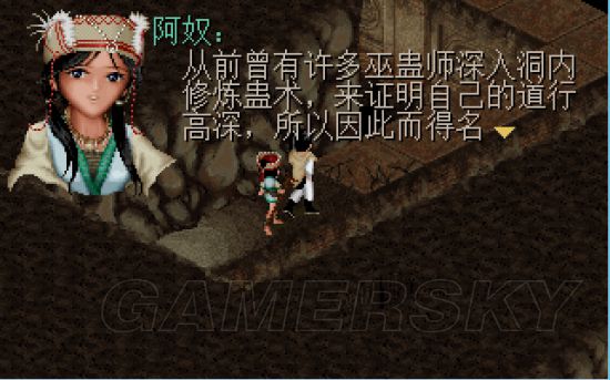 《仙劍奇俠傳》98柔情版試煉窟(女媧遺跡)走法詳細圖解