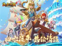 熱血江湖手游官網下載（