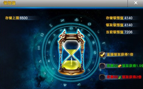 神魔大陸天賦加點必點攻略