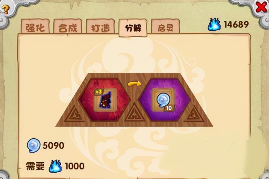 造夢西游ol叉叉助手版