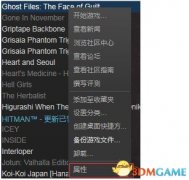 鬼泣3中文版怎么設置中