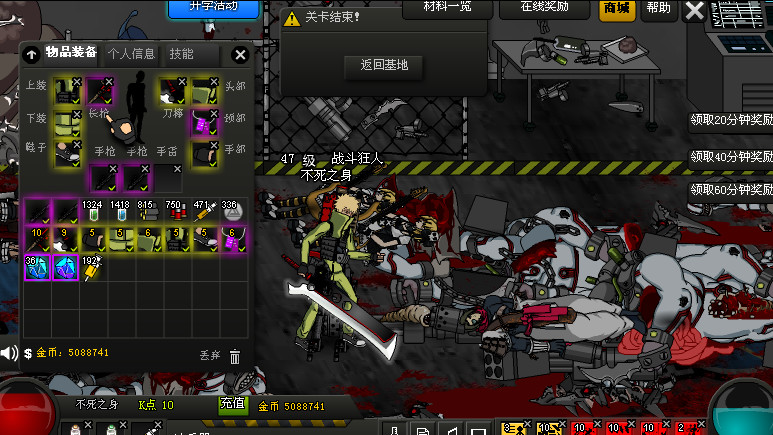 《閃客快打7傭兵帝國》預計1月12日登陸steam商店
