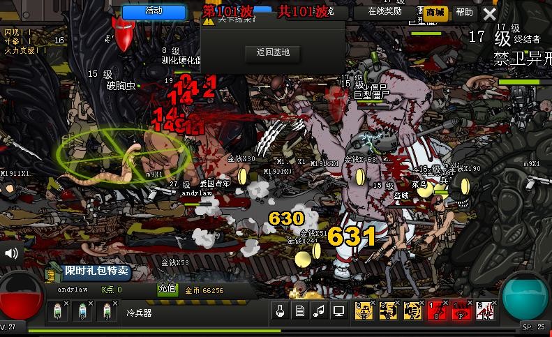 《閃客快打7傭兵帝國》預計1月12日登陸steam商店