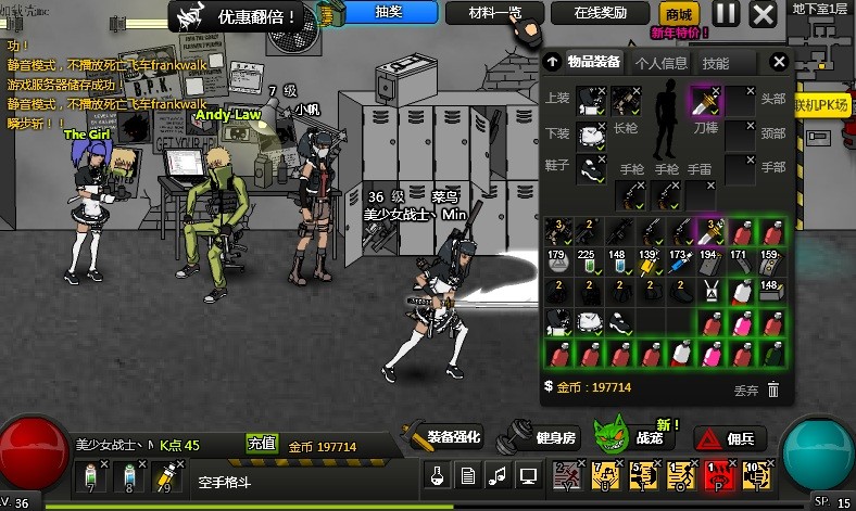《閃客快打7傭兵帝國》預計1月12日登陸steam商店