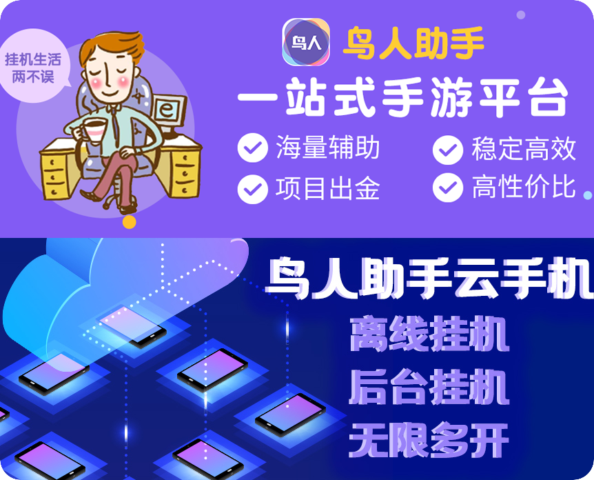 劍靈2韓服職業攻略，鳥人助手助新手輕松入門
