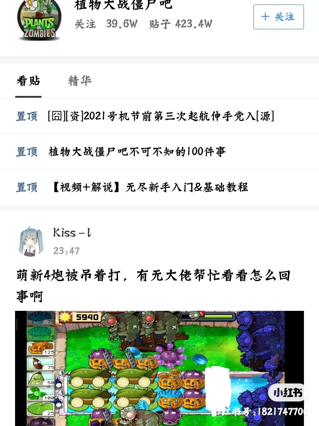 植物大戰僵尸如何下載95，貝塔等各個版本